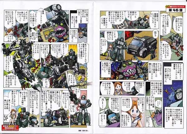 YOUR TARGETMASTERS DOUBLE AS KISS PLAYERS Comic Scans For Legends LG44 Sharkticon And Sweeps LG45 Hot Rod LG46 Kup  (6 of 6)